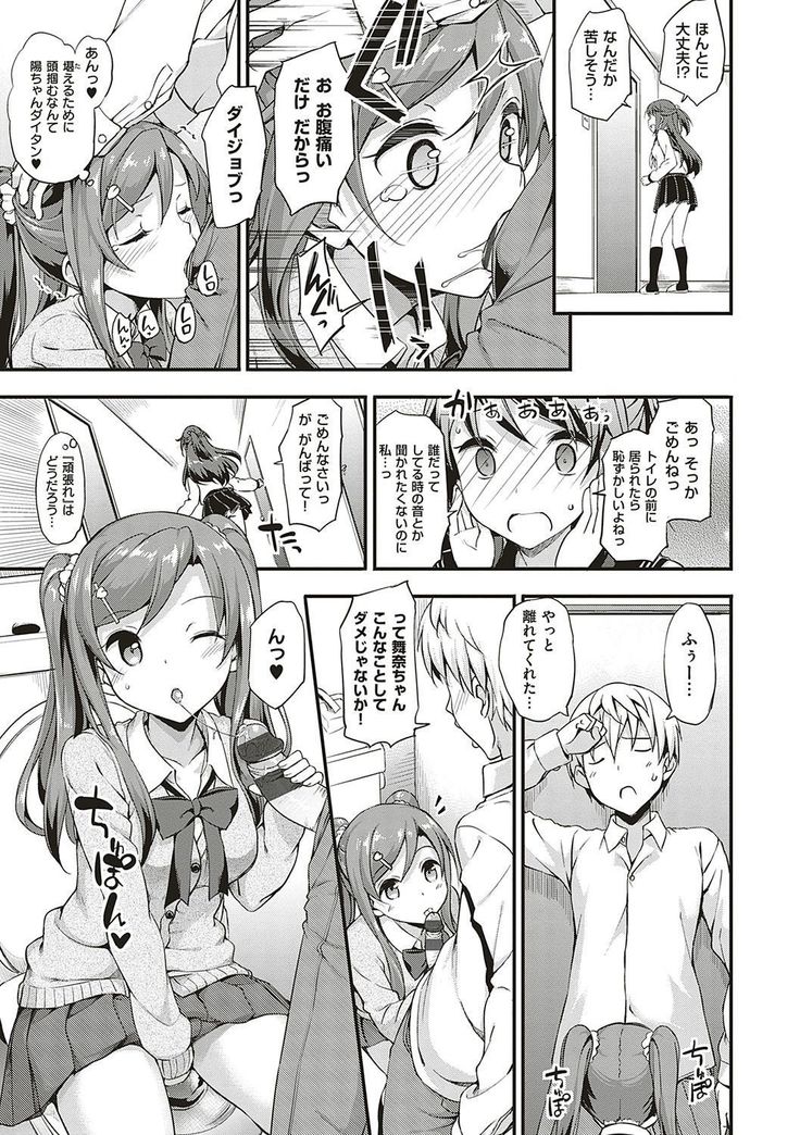 Toshishita Syndrome