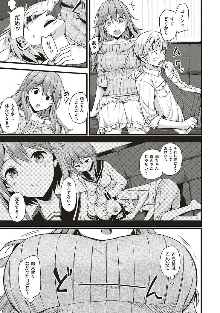 Toshishita Syndrome