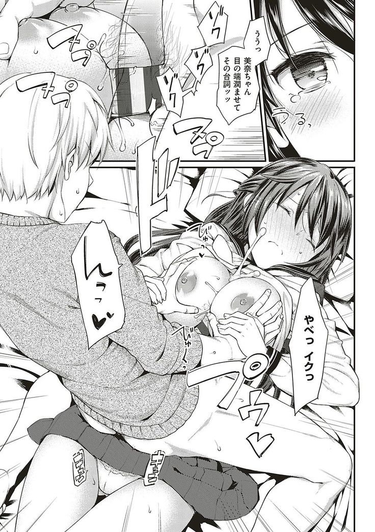 Toshishita Syndrome