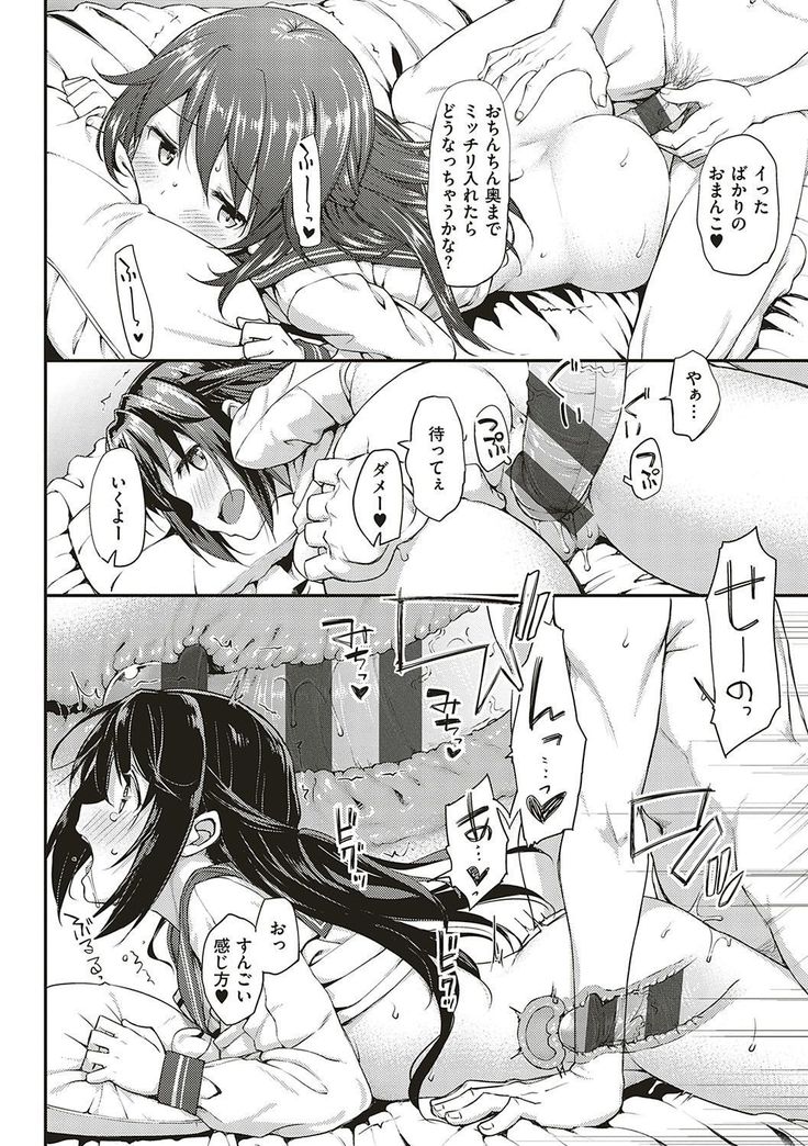 Toshishita Syndrome