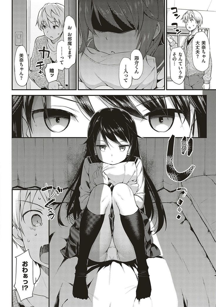 Toshishita Syndrome