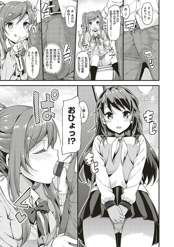 Toshishita Syndrome