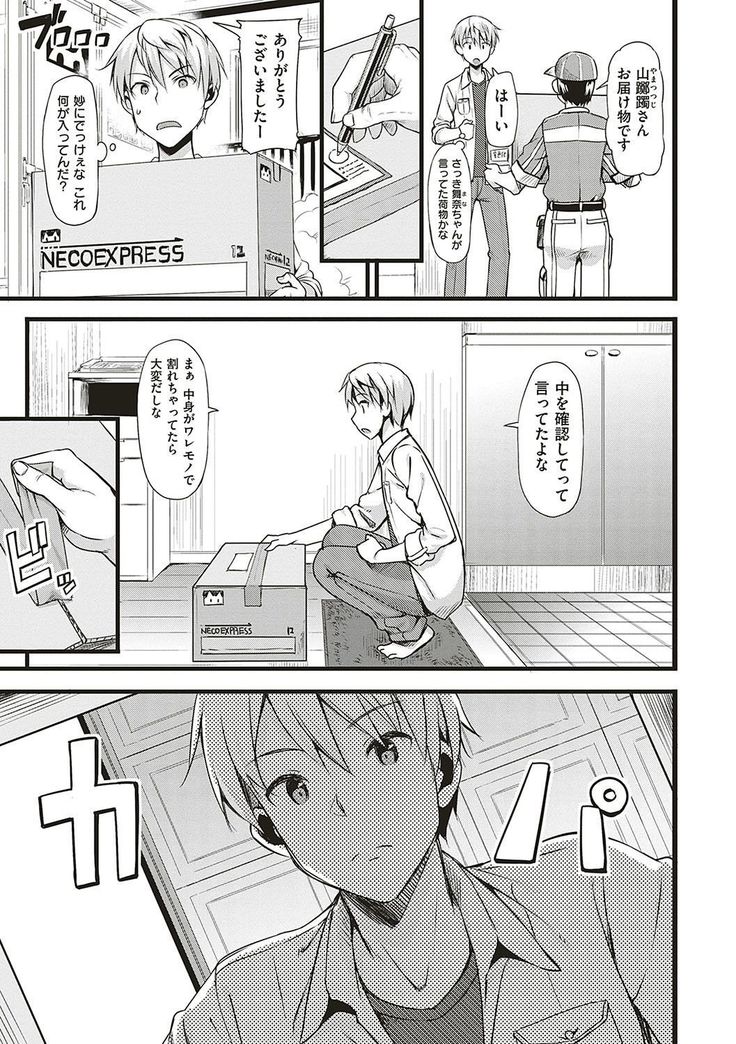 Toshishita Syndrome