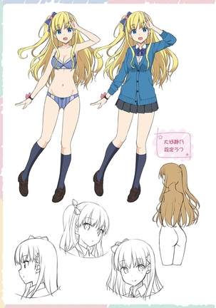 Toshishita Syndrome Page #103