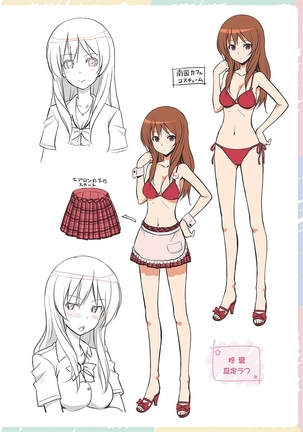 Toshishita Syndrome Page #135