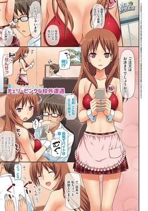Toshishita Syndrome Page #128