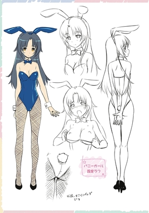 Toshishita Syndrome Page #126