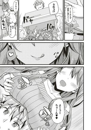 Toshishita Syndrome Page #176