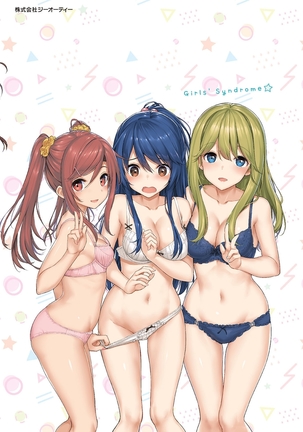 Toshishita Syndrome Page #239
