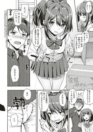 Toshishita Syndrome Page #60