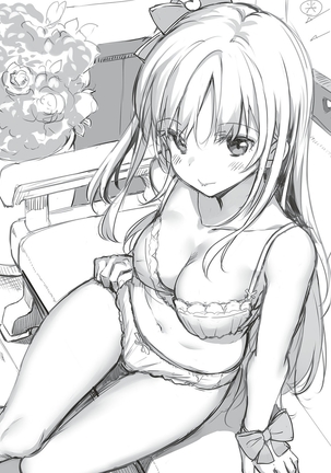 Toshishita Syndrome Page #69