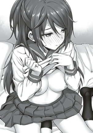 Toshishita Syndrome Page #67