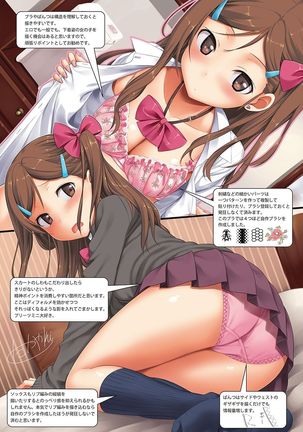 Toshishita Syndrome Page #27