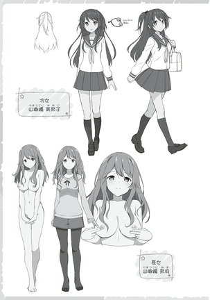 Toshishita Syndrome Page #152