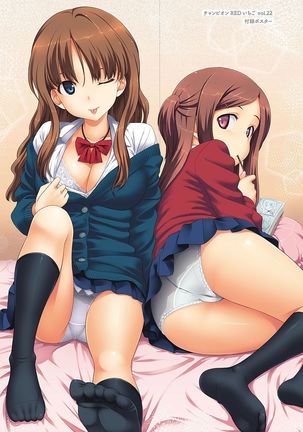 Toshishita Syndrome Page #138