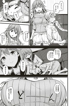 Toshishita Syndrome Page #182