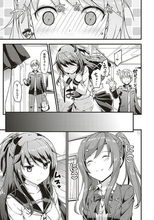 Toshishita Syndrome Page #156