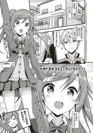 Toshishita Syndrome Page #154