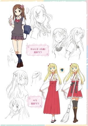 Toshishita Syndrome Page #28