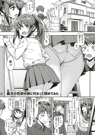 Toshishita Syndrome Page #59