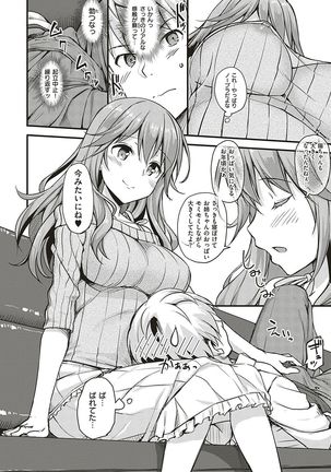 Toshishita Syndrome Page #183