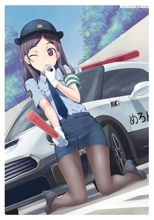 Toshishita Syndrome Page #147