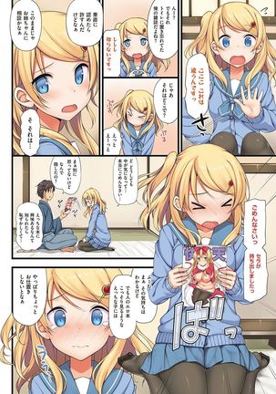 Toshishita Syndrome Page #40