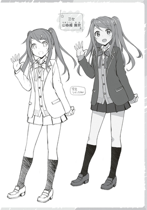 Toshishita Syndrome Page #153