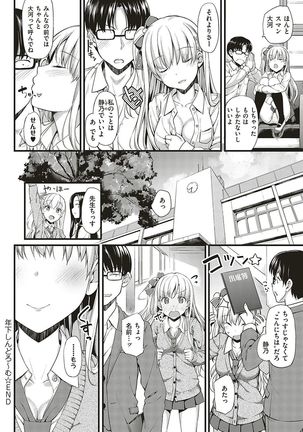 Toshishita Syndrome - Page 90