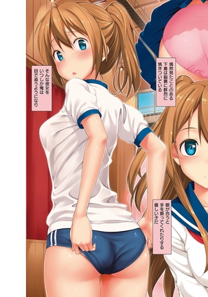 Toshishita Syndrome Page #99