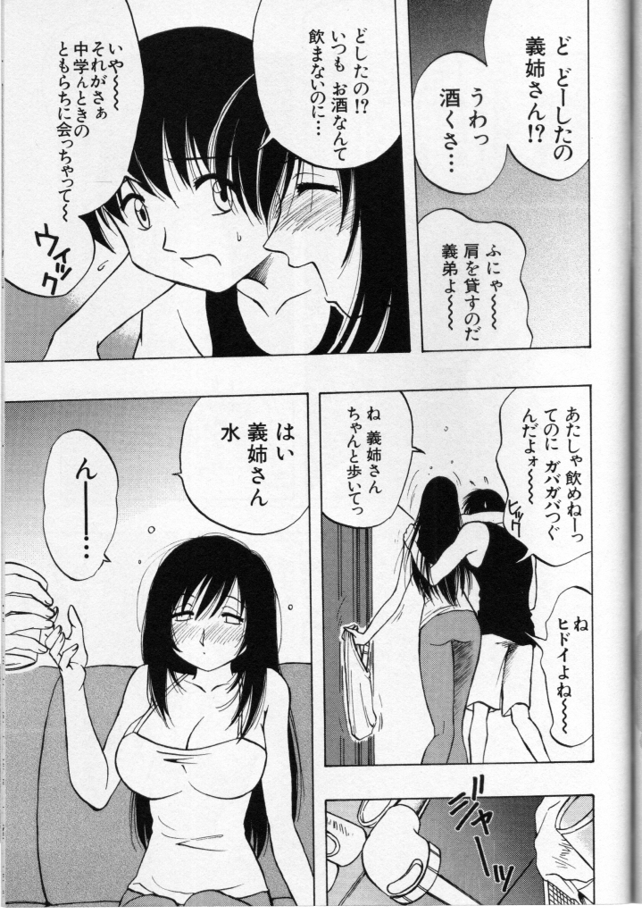 Unknown Title