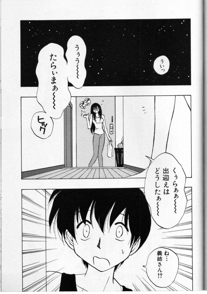 Unknown Title