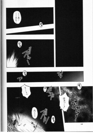 Unknown Title Page #14