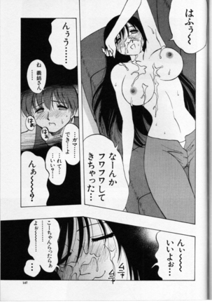 Unknown Title Page #13
