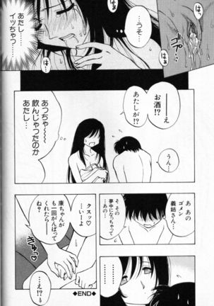 Unknown Title Page #20