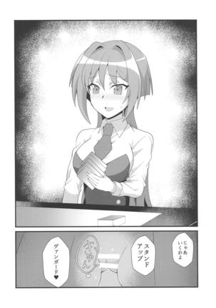 Imerai Imerachi Imesex Page #27