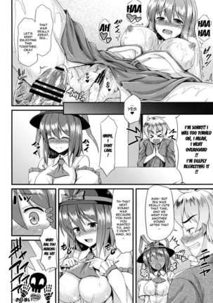 Costte!! Iku-san - Page 23