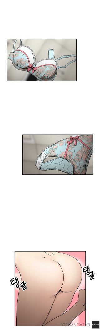 Refrain Love Ch.1-19