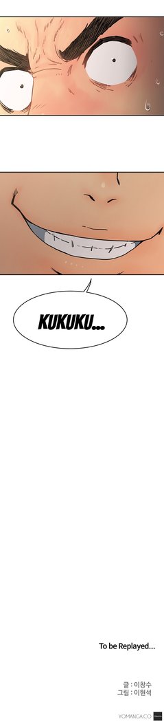 Refrain Love Ch.1-19