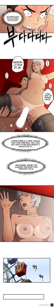 Refrain Love Ch.1-19