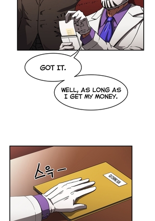 Refrain Love Ch.1-19 Page #542
