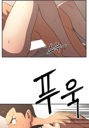 Refrain Love Ch.1-19 Page #269