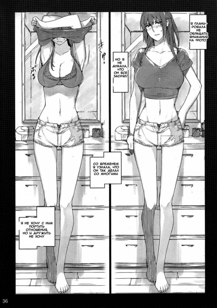 Tachibana-san-chi no Dansei Jijou Shousetsu Ban Sashie + Omake no Hon