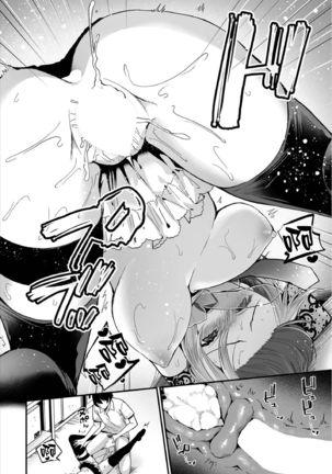 Jimiko no Uraaka o Hakken shitara Bitch datta!? Ch.7-9  | 發現了不起眼女孩的秘密帳號原來是個碧池阿!?  第7-9話 Page #23