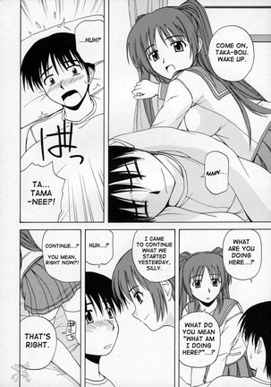 Together with Tama-Nee Page #5