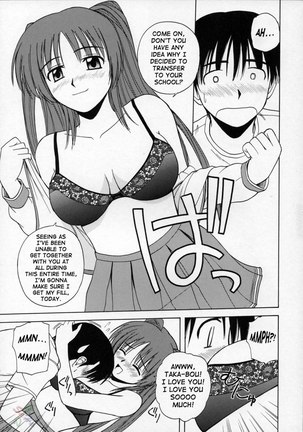 Together with Tama-Nee Page #6