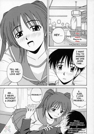Together with Tama-Nee Page #2
