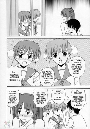 Together with Tama-Nee Page #23