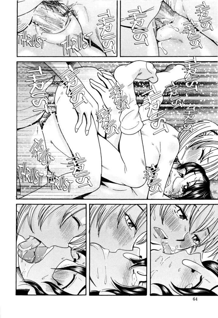 [Ono Kenuji] Love Dere - It is crazy about love. Ch. 1-5 [English] [Happy Merchants]