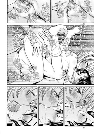 [Ono Kenuji] Love Dere - It is crazy about love. Ch. 1-5 [English] [Happy Merchants] Page #66